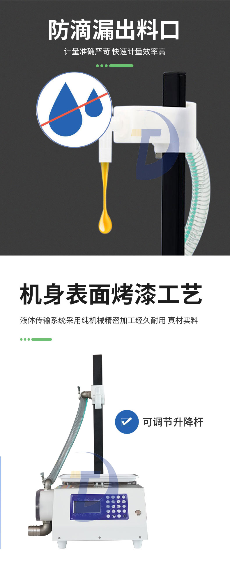 蜂蜜灌裝機(jī)五花八門該如何選擇？